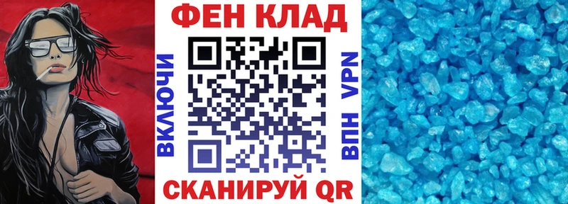 АМФ 97% Купить закладки Лукоянов