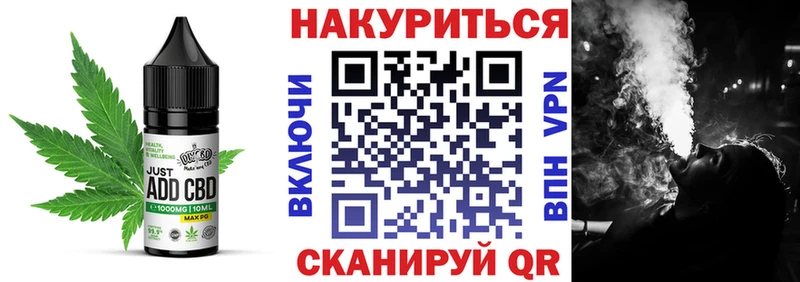 Canna-Cookies конопля  Купить  Лукоянов 