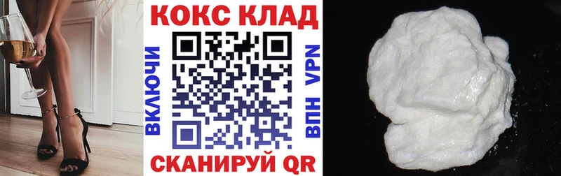 Купить где  Лукоянов  Cocaine Эквадор 