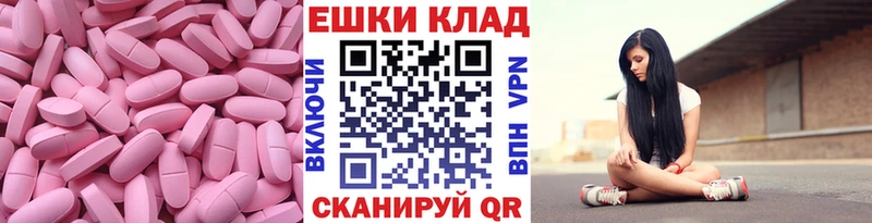 Экстази DUBAI Купить где Лукоянов