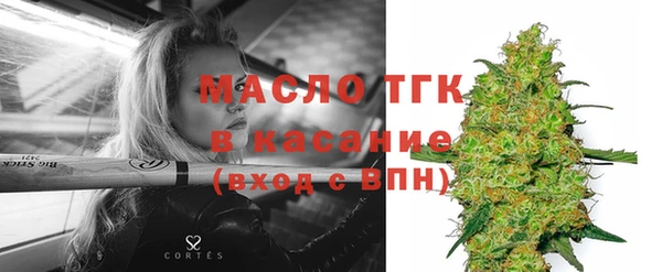 МДМА Инсар