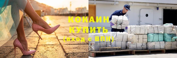 прущий лед Зерноград