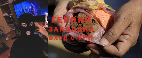 гидропоника Зеленокумск