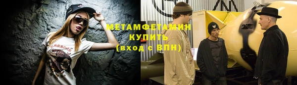 гидропоника Зеленокумск