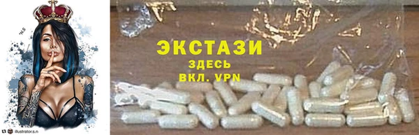 гидропоника Зеленокумск