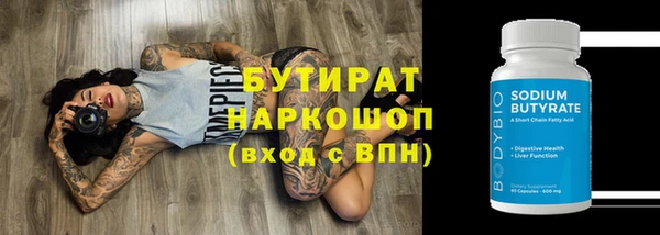 прущие грибы Инта
