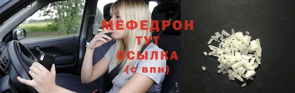 МДМА Инсар
