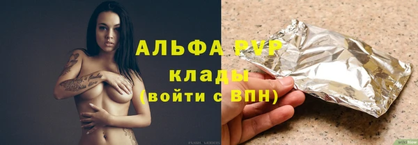 прущий лед Зерноград
