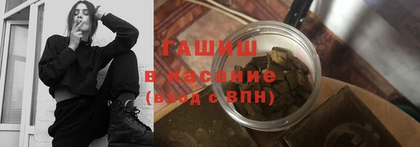 альфа пвп Зеленодольск