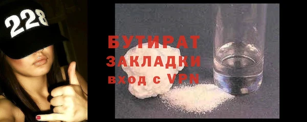 альфа пвп Зеленодольск