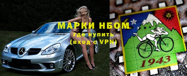 МДМА Инсар