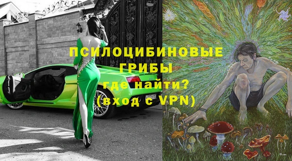 альфа пвп Зеленодольск