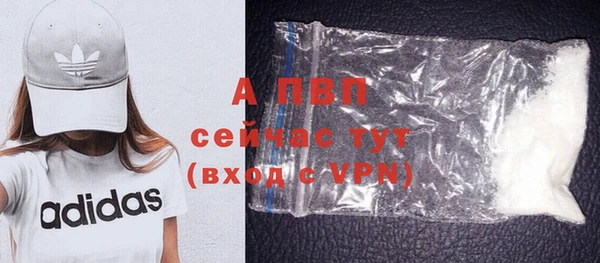 прущий лед Зерноград