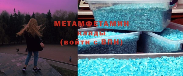 альфа пвп Зеленодольск