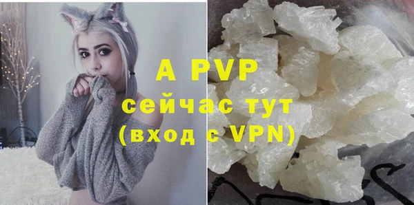альфа пвп Зеленодольск