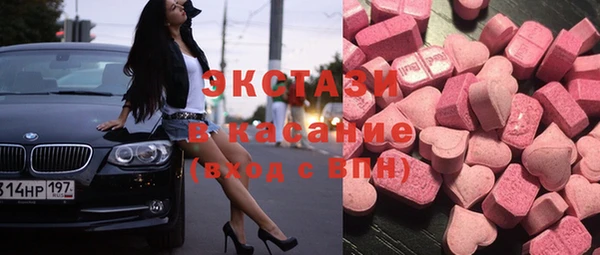 МДМА Инсар