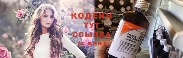 альфа пвп Зеленодольск