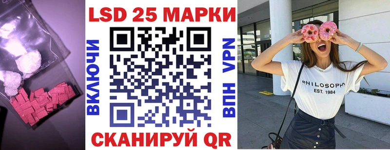 Купить  Лукоянов  ЛСД экстази кислота 