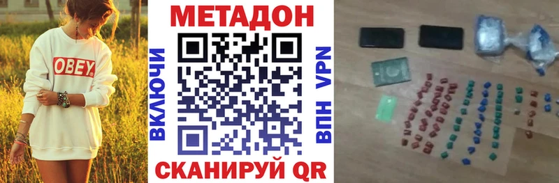 Купить Лукоянов Метадон кристалл