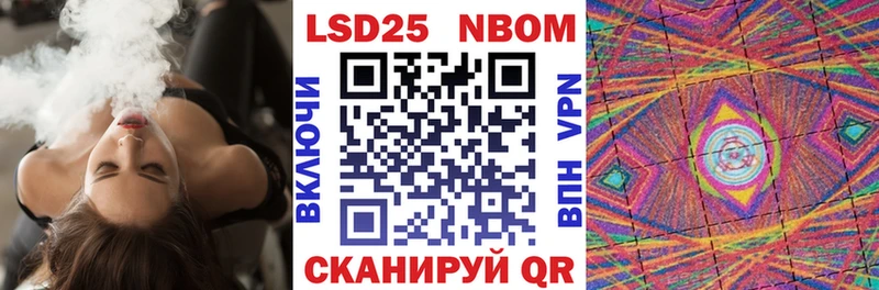 Наркотические марки 1500мкг  Купить закладки  Лукоянов 