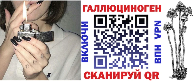 Купить закладки Лукоянов Галлюциногенные грибы прущие грибы